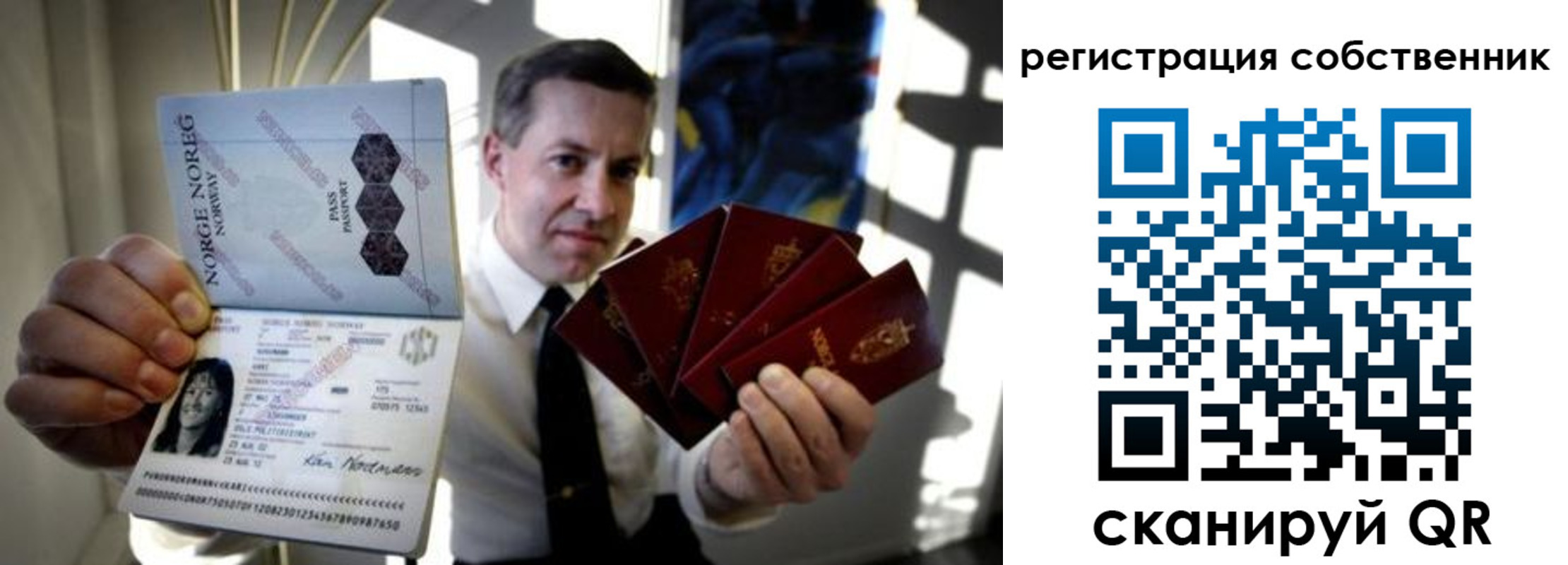 регистрация для дет. сада в Мурино