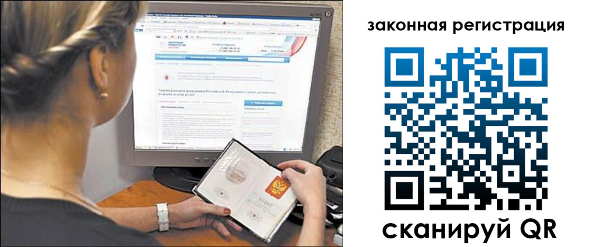 временная регистрация 2025 в Мурино