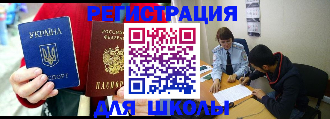 временная регистрация надежно в Мурино